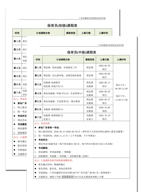 &#31859;&#20848;&#22312;&#32447;&#27880;&#20876;&#45;&#31859;&#20848;&#65288;&#20013;&#22269;&#65289;